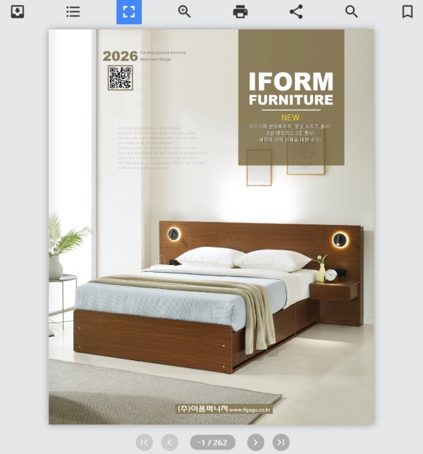 기업 전자 카탈로그 제작 사례